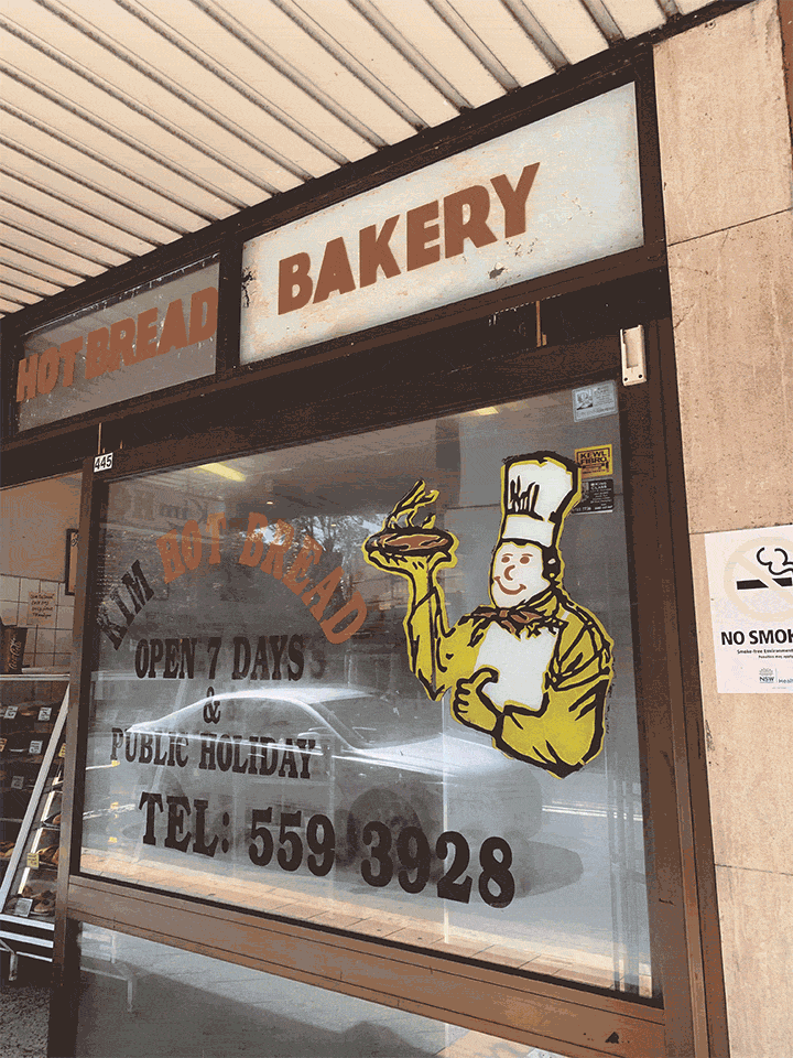 Kim's Hot Bread MArrickville