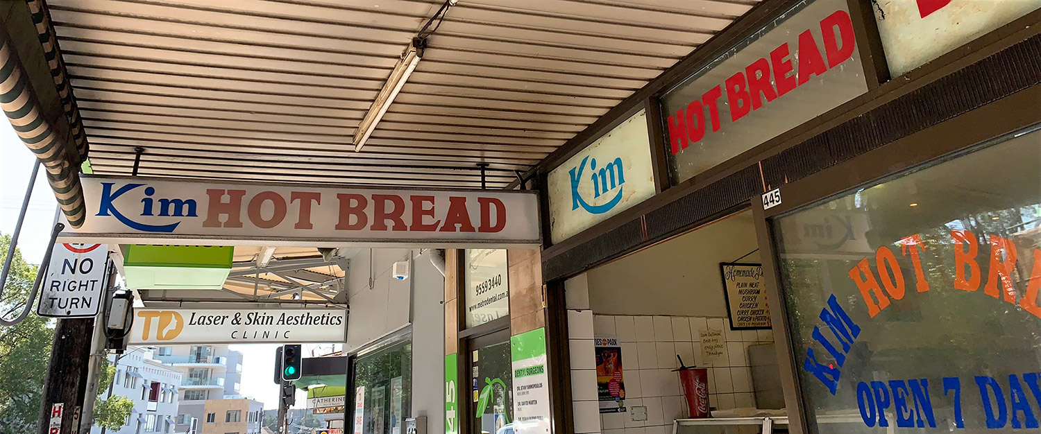 Kim's Hot Bread MArrickville