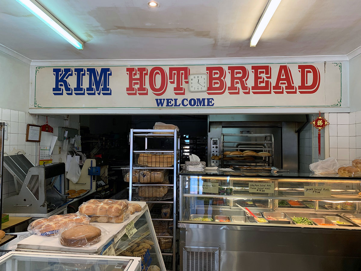 Kim's Hot Bread MArrickville