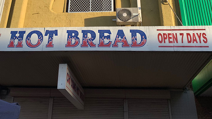 hot bread bakery sign Lithgow