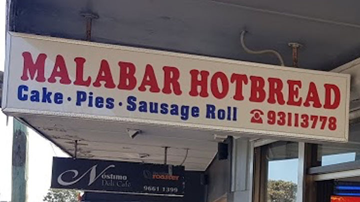 hot bread bakery sign Malabar
