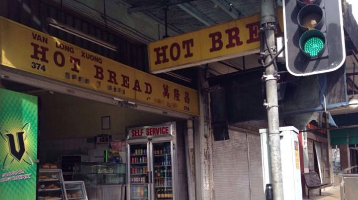hot bread bakery sign 