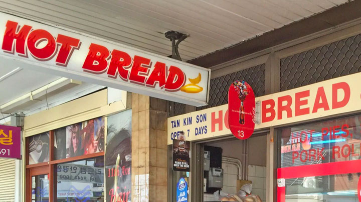 hot bread bakery sign 