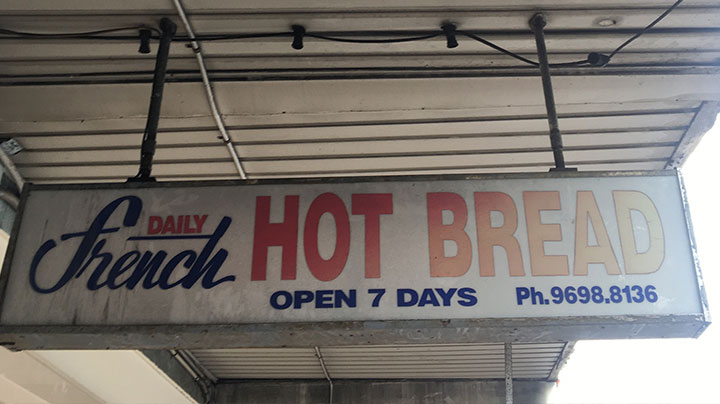 hot bread bakery sign Waterloo